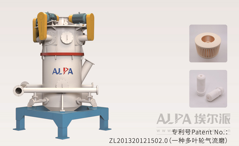 MQW氣流粉碎機(jī)